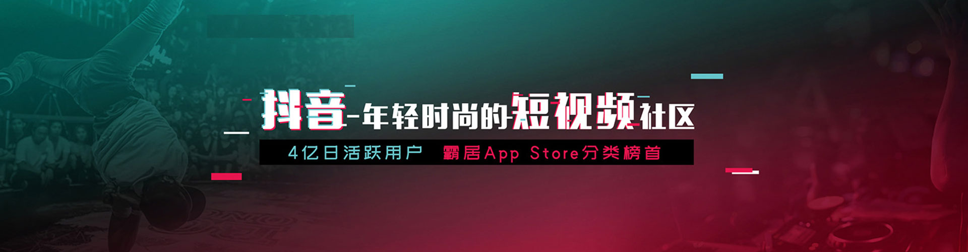 榆中推广信息流
